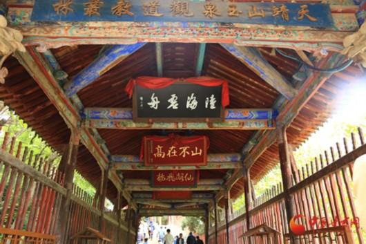 點(diǎn)擊圖片翻到下一頁(yè)>> \