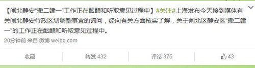 ���¾W(w��ng)9��7���  ��(j��)�Ϻ����������k���ҹٷ�΢�����Ϻ��l(f��)������Ϣ�����Ϻ��l(f��)��������ӵ�ý�w���P(gu��n)�l���o�������^(q��)���{(di��o)�����˵�ԃ������(j��ng)�����P(gu��n)����ˌ��˽����P(gu��n)���l���^(q��)�o���^(q��)��������һ���Ĺ��������jᄺ� ȡ��Ҋ�^������