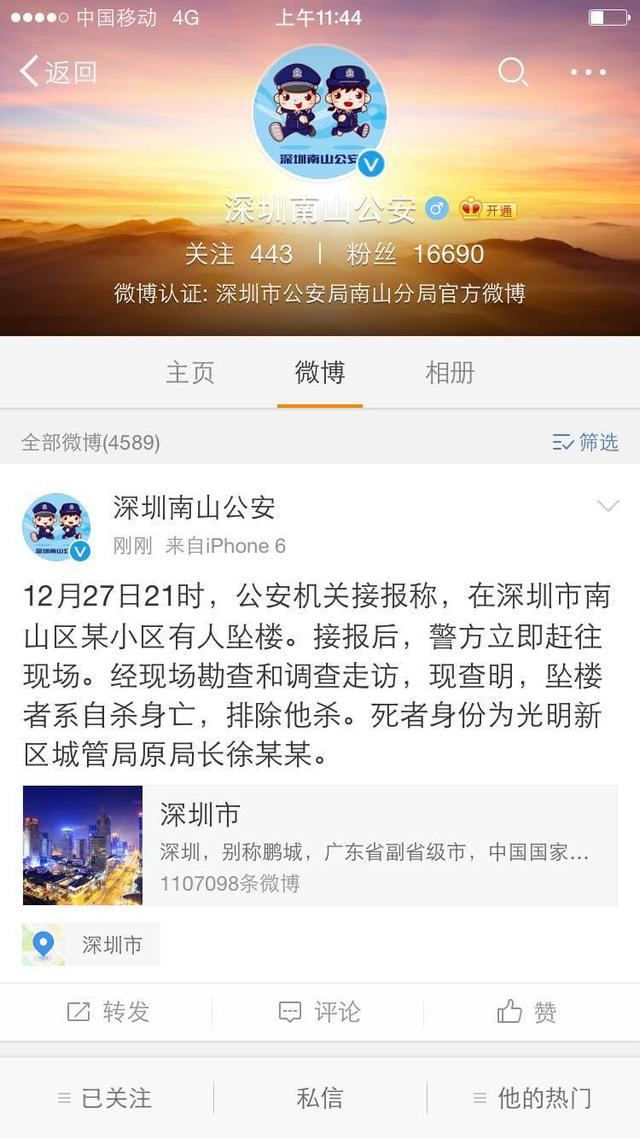 ���ڹ����^(q��)�ǹܾ�ԭ���L��������