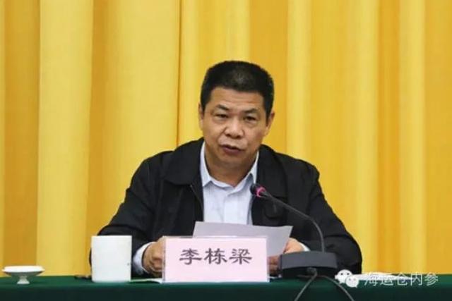 李棟梁被雙開 又是一個(gè)搞迷信活動的“老虎”