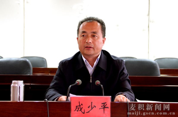 區(qū)長.jpg 區(qū)長.jpg