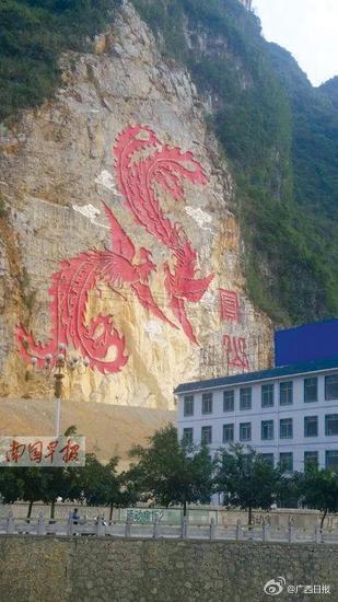 廣西河池原副市長(zhǎng)獲刑 曾花5000萬(wàn)畫兩只鳥(niǎo)