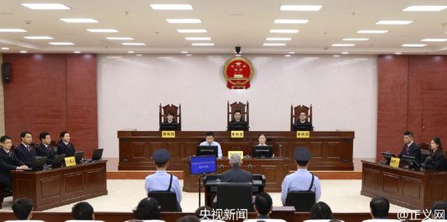 白恩培受賄2.47億一審被判死緩 不得減刑假釋