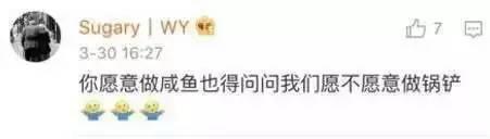 樂天與安倍關系密切 遭韓國人質(zhì)疑姓日還是姓韓