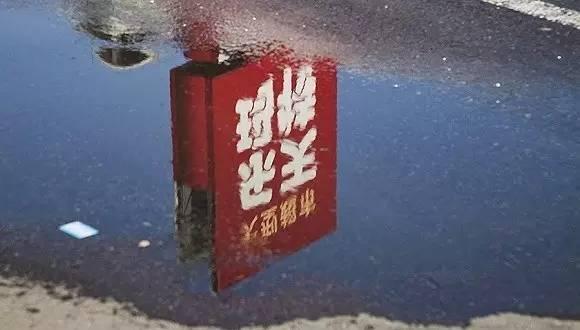樂天與安倍關系密切 遭韓國人質(zhì)疑姓日還是姓韓