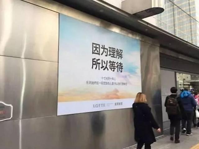 樂天與安倍關系密切 遭韓國人質(zhì)疑姓日還是姓韓