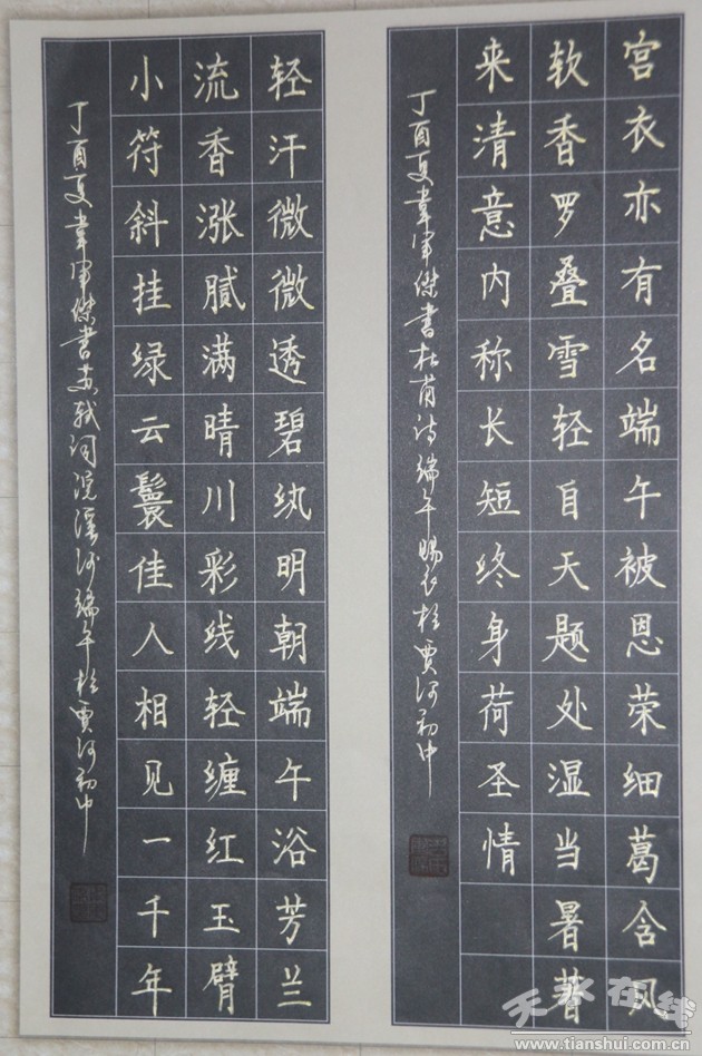 �̎��Mһ�Ȫ�  �f܊�� ��ɽ�h�ܱP�W(xu��)�^(q��)_���D��.jpg