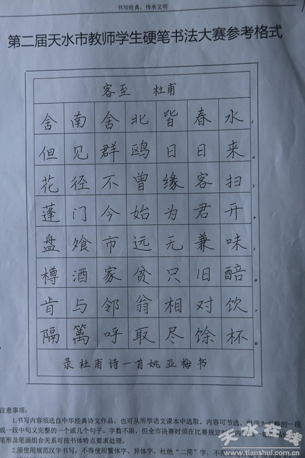 ���нM�صȪ� Ҧ��÷ �ʹȿh�ڶ��ЌW(xu��).JPG