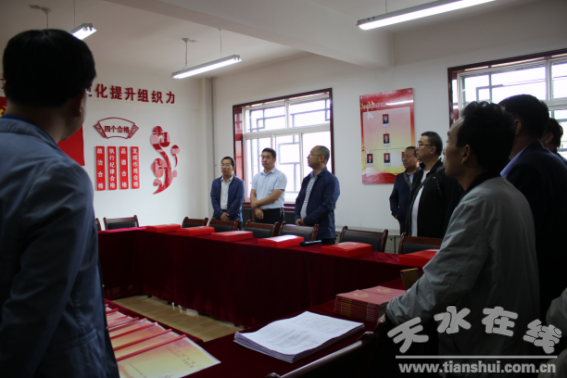 57、玉泉鎮(zhèn)召開(kāi)黨支部標(biāo)準(zhǔn)化建設(shè)現(xiàn)場(chǎng)會(huì) (1)458.png