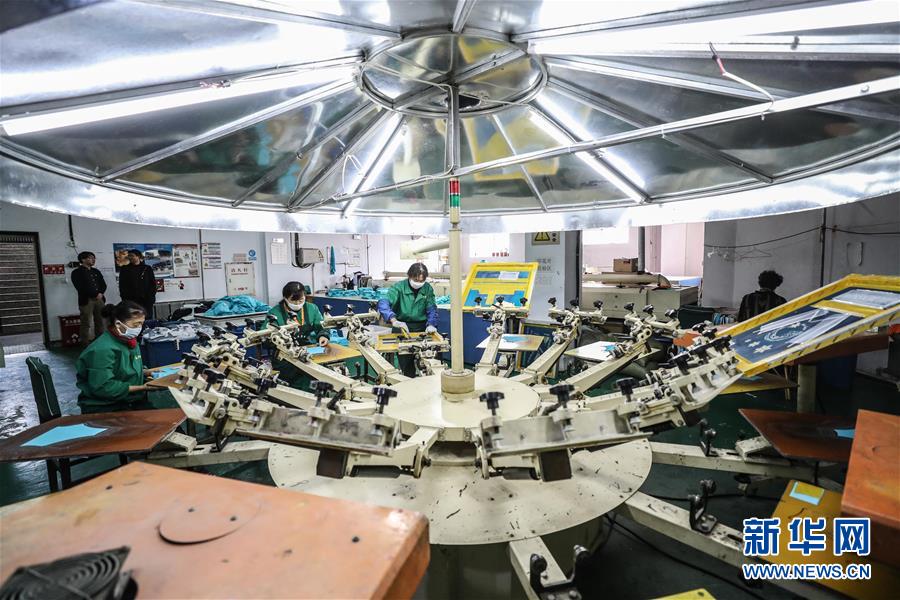 �����Aȫý�^�l���D�Ļ���(d��ng)����2����ǧ��ųǵ���(gu��)�HӾ�b֮���������|�����J�u��Ρ��߲��D(zhu��n)����