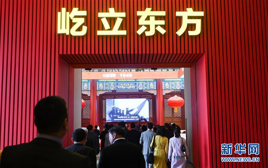 (新華全媒頭條·圖文互動(dòng))(9)開辟“中國(guó)之治”新境界——寫在黨的十九屆四中全會(huì)召開之際