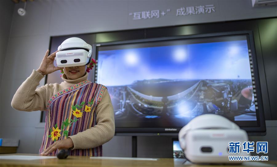 (“中國之度”系列述評(píng)·圖文互動(dòng))(5)中國跨度——新中國成立70周年成就述評(píng)之一