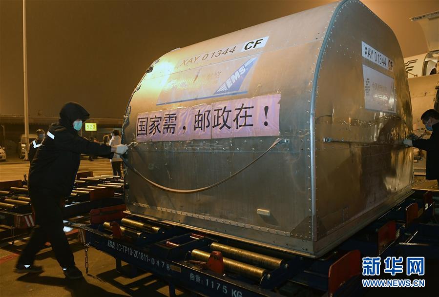 (新華全媒頭條·圖文互動)(2)“始終把人民群眾生命安全和身體健康放在第一位”——中國抗疫彰顯“生命至上、人民至上”理念