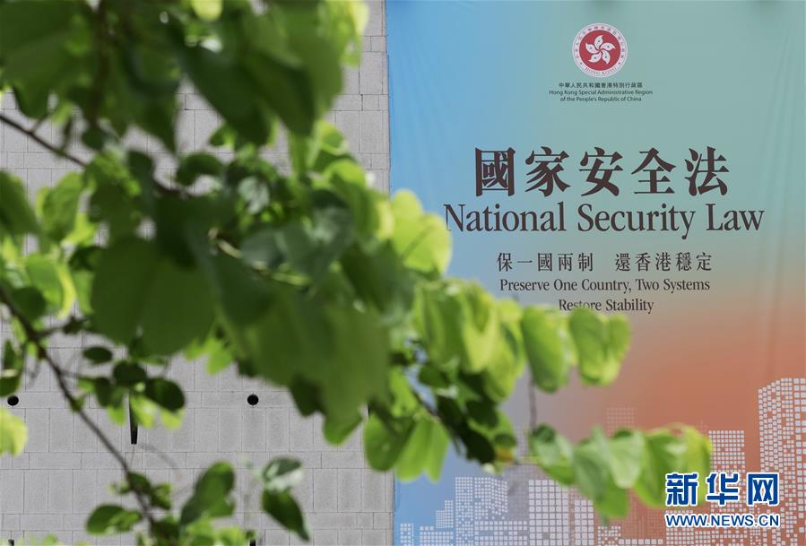 (港澳臺(tái)·圖文互動(dòng))(4)特稿:回歸祖國(guó)廿三年 香港凝心聚力再出發(fā)