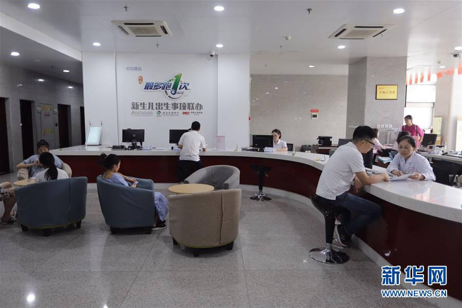 (新華全媒頭條·總書記推動(dòng)的改革身邊事·行政體制改革篇·圖文互動(dòng))(14)特寫:追問“一件事”