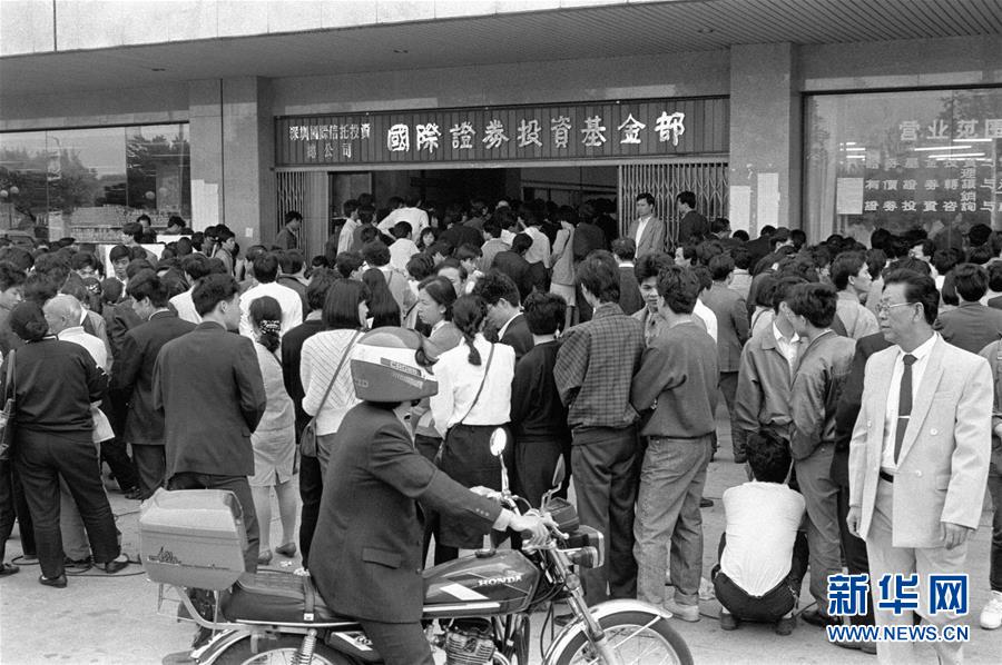 (新華全媒頭條·圖文互動)(6)從“中國速度”到“中國高度”——深圳特區(qū)啟示錄