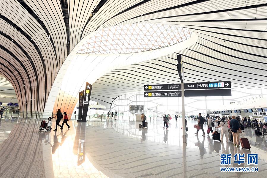 (社會(huì))(5)北京大興國(guó)際機(jī)場(chǎng)旅客吞吐量首破1000萬(wàn)人次
