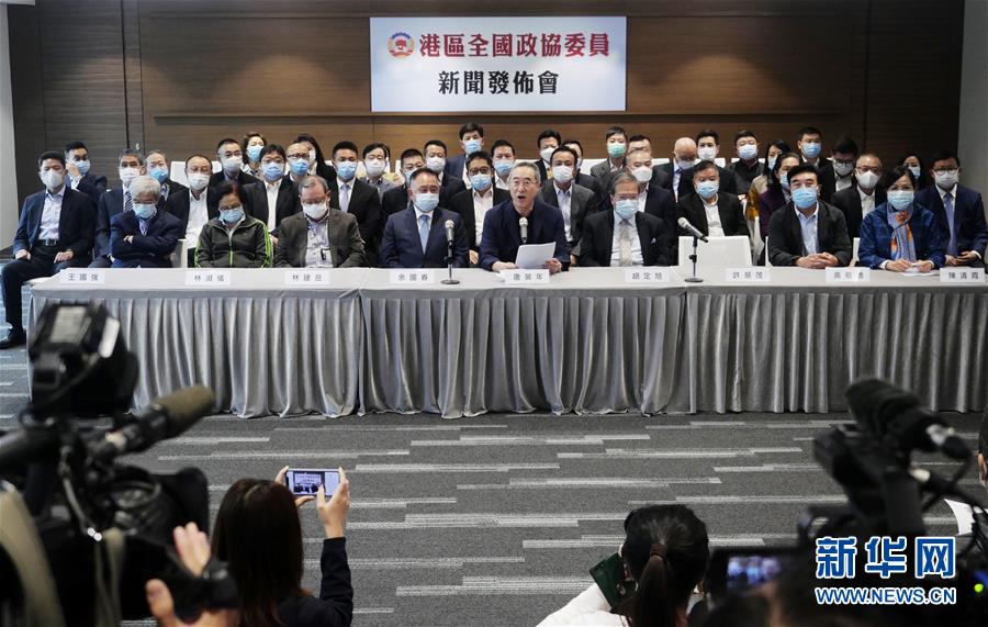 (XHDW·圖文互動)(1)香港社會各界:全國人大常委會決定有利于香港長治久安