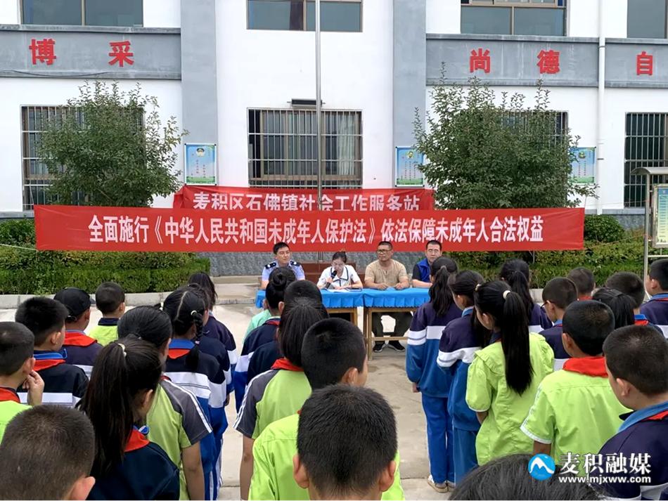 微信圖片_20230706224129