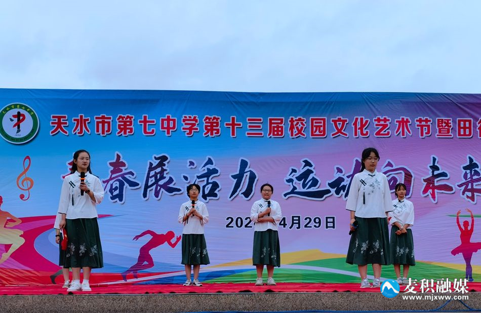 微信圖片_20240430103111