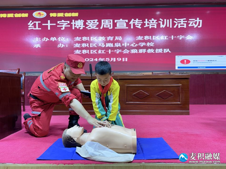 微信圖片_20240510215036