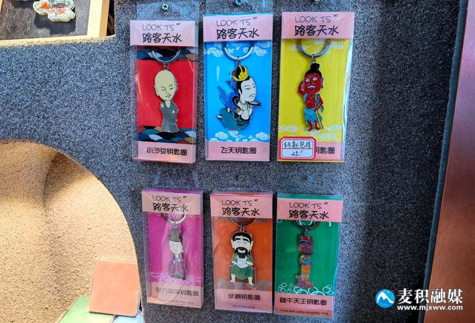 微信圖片_20240505214350