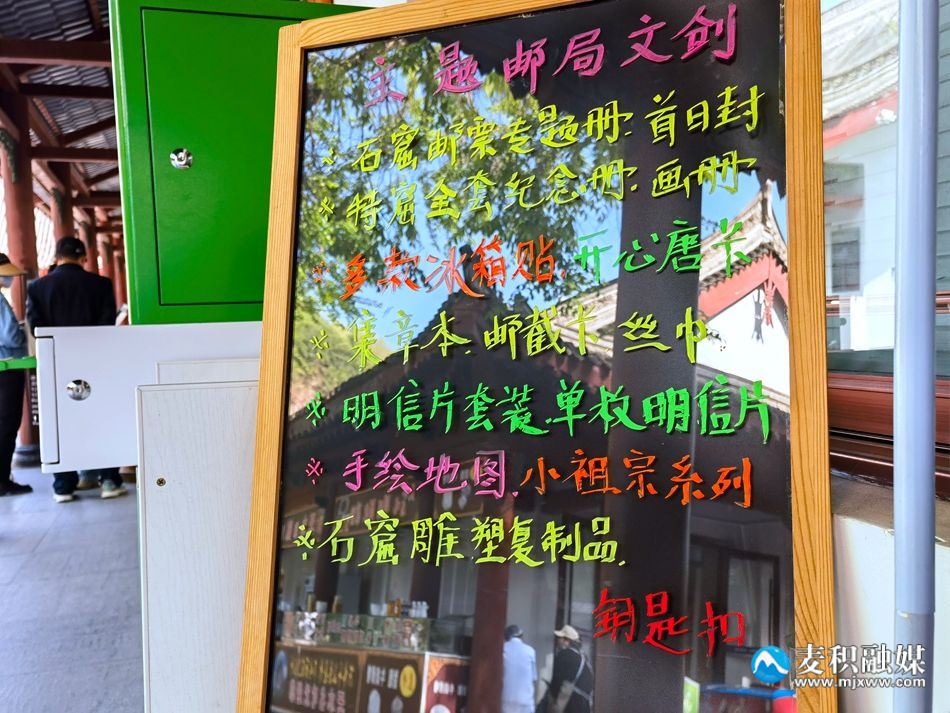 微信圖片_20240505214429